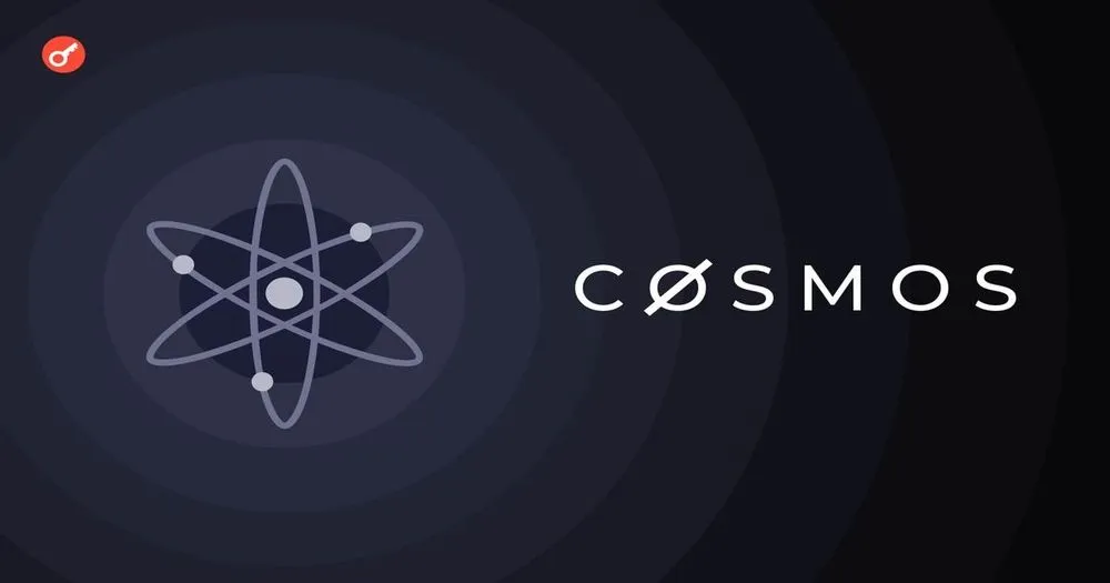 Cosmos IBC: як працює зв’язок блокчейнів у ATOM
