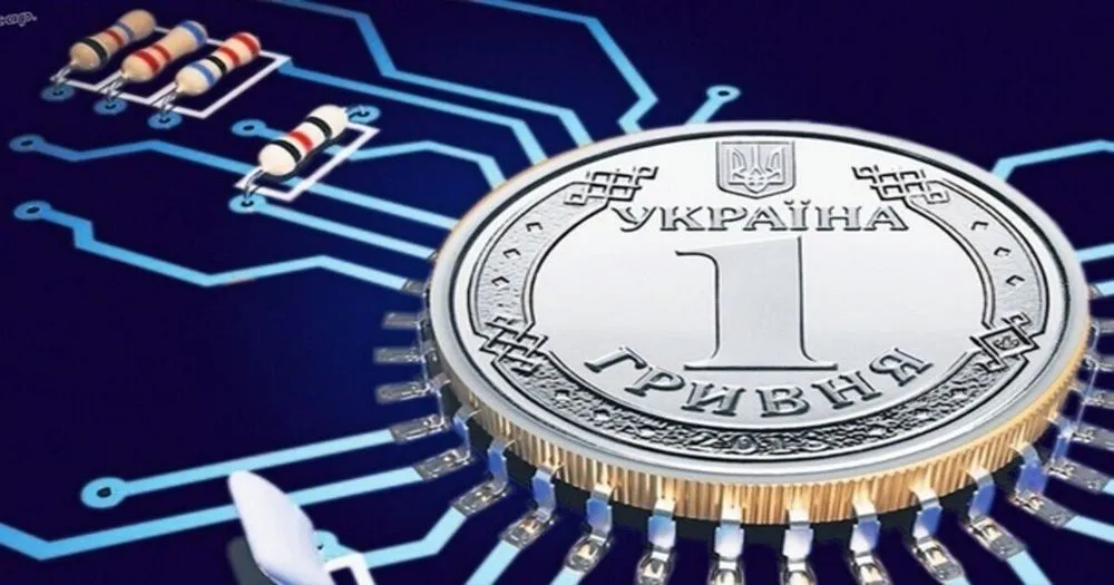 Електронна гривня e-uah: коли чекати й навіщо потрібна