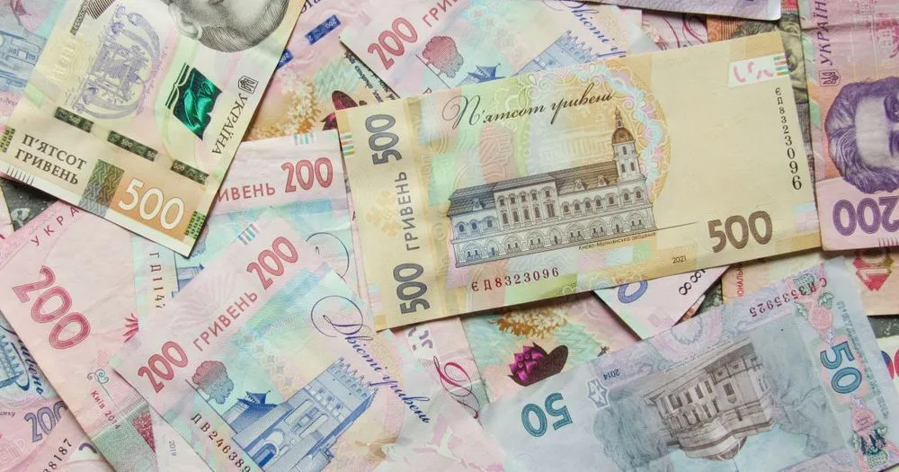 Гривня 2026: прогноз курсу та очікування