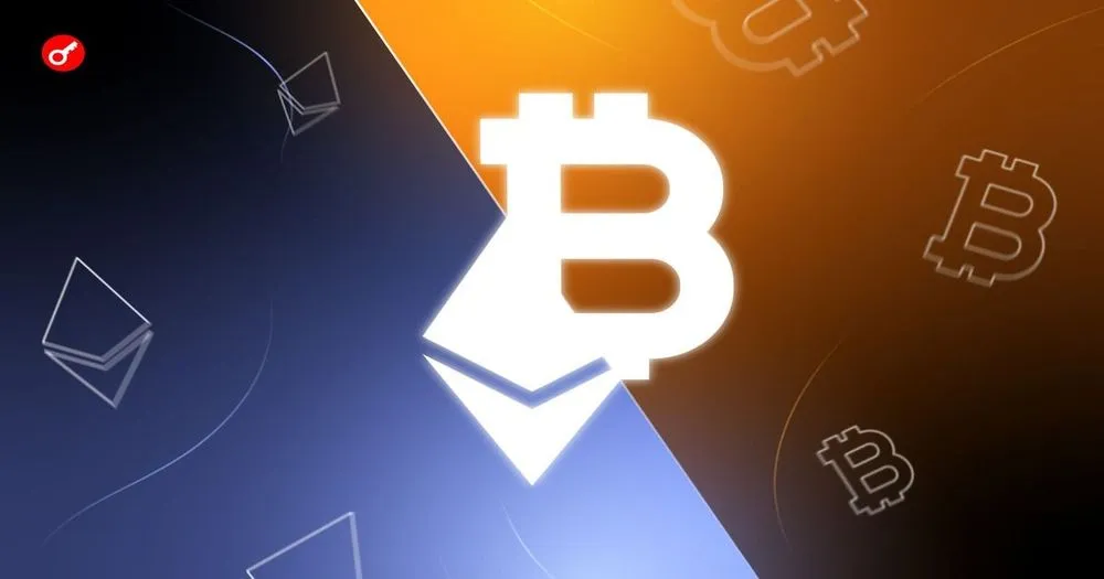 Криптофонди вперше обнулили позиції в BTC та ETH