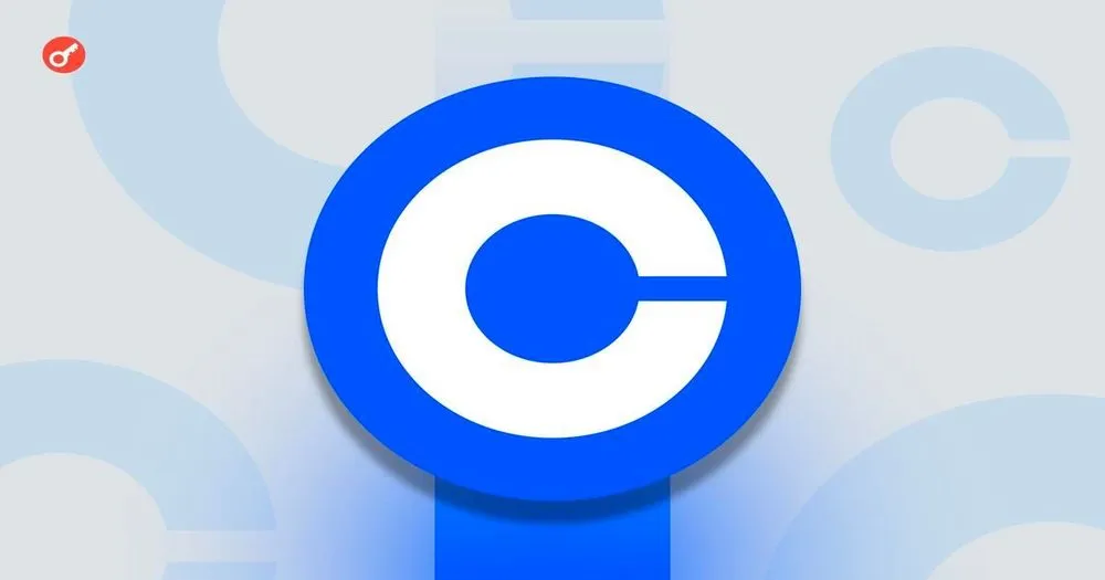 Гаманці для ШІ: нове рішення від Coinbase