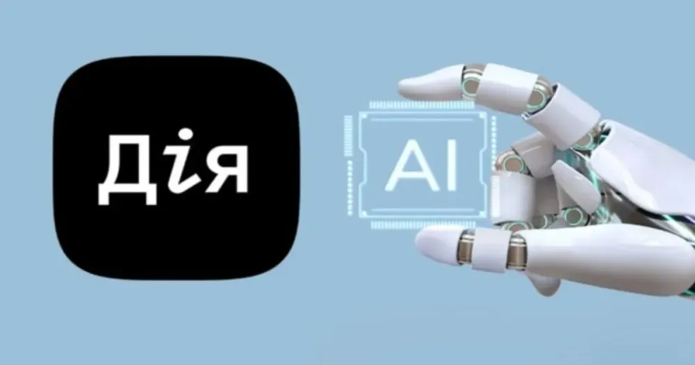 Дія.AI и Google: Украина запускает первого ИИ-агента