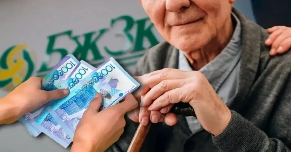 ЕНПФ Казахстан: як перевірити накопичення та прогноз
