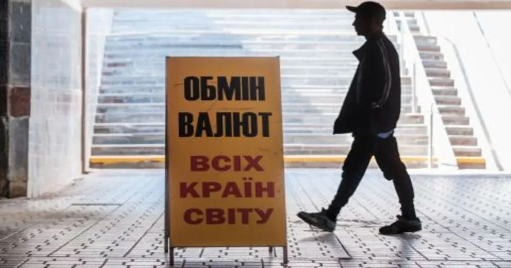 Курси НБУ: долар 43,25 грн, євро 50,52 грн — рекорд