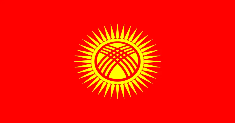 Облігації Киргизстан дохідність 16%: реальний прибуток