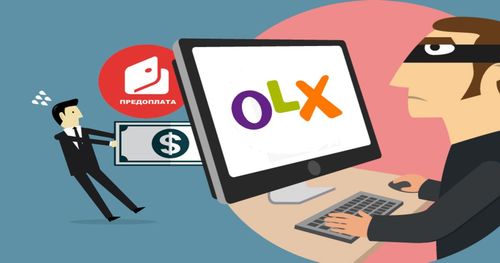 Шахрайство OLX: фішинг, схеми та як захиститись
