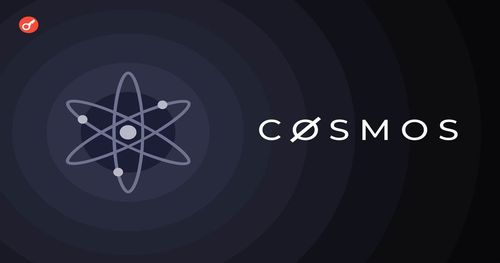 Cosmos IBC: огляд протоколу, переваги та кейси використання