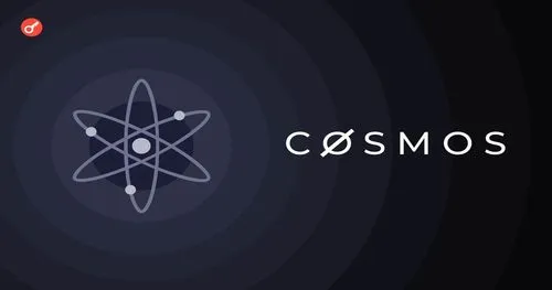 Cosmos IBC: обзор протокола, преимущества и кейсы использования