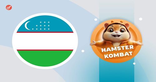 Hamster Kombat Узбекистан: як вивести гроші безпечно