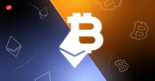Криптофонды впервые обнулили позиции по биткойну и Ethereum