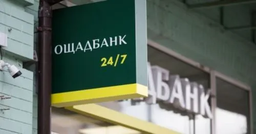 Глава Ощадбанка Наумов: «компенсации за свет» в мессенджерах — фишинг