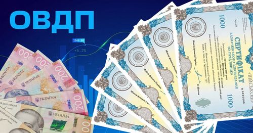Інвестиції в ОВДП: що потрібно знати перед стартом