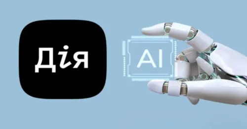 Дія.AI: как интеграция Gemini превращает госуслуги в экосистему
