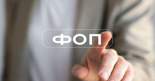Аналітцентри закликали Раду підняти поріг ПДВ для ФОПів до 6 млн грн з 2027-го