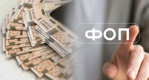 ФЛП упрощенная система налогообложения: особенности 2026
