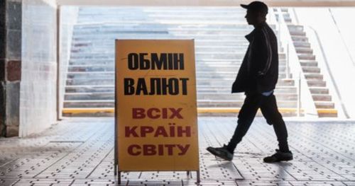 Нацбанк оновив рекорди: курс $ на 13 січня — 43,25 грн, € — 50,52 грн