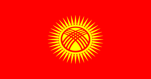 Облігації Киргизстан дохідність у 2026 році: скільки залишається після інфляції